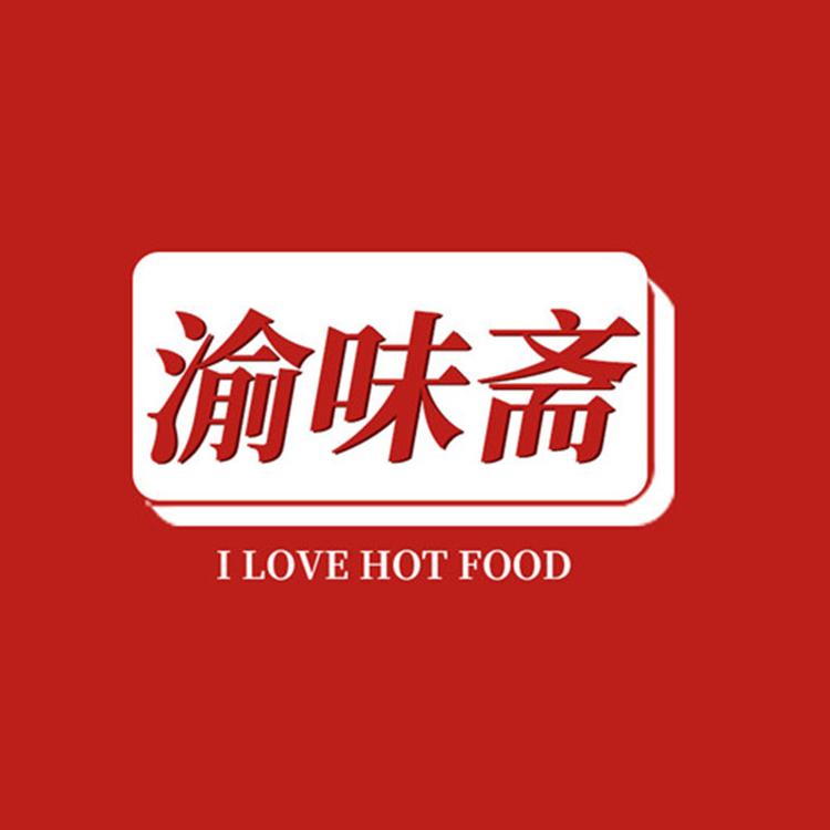 渝味斋食品调料小铺