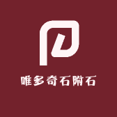 唯多奇石附石