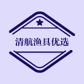 清航渔具优选