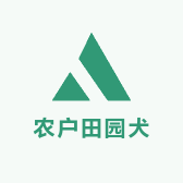 农户田园犬