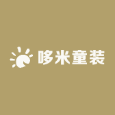 哆米童品店铺