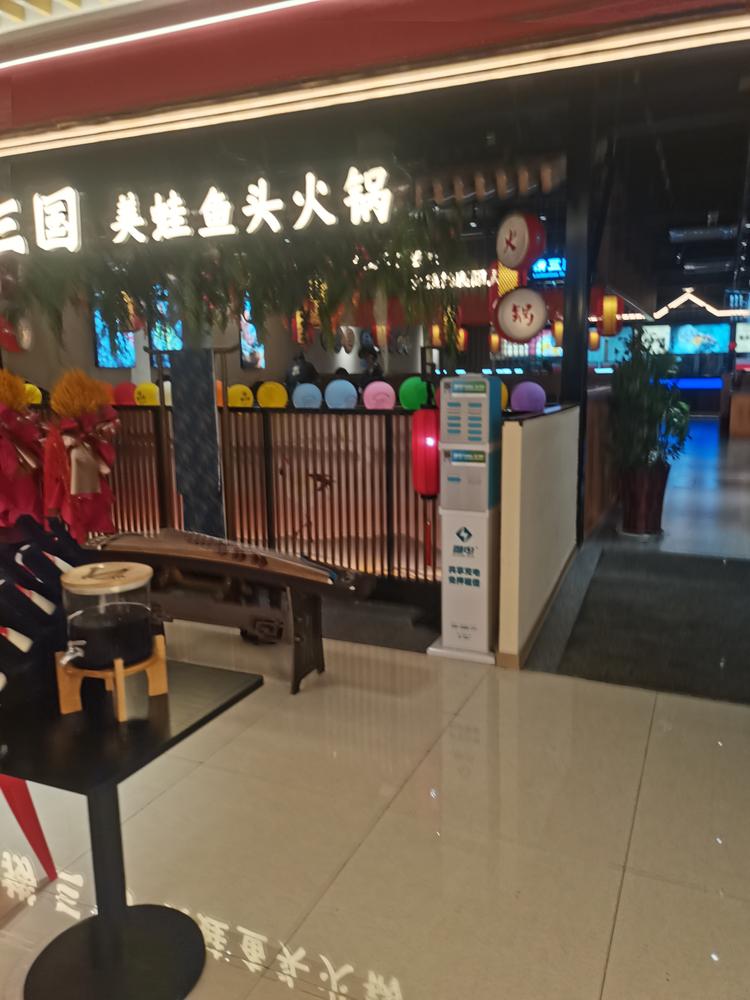 海口美兰琼甫百货店的小店个体店