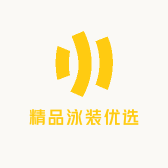 精品泳装优选