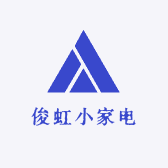 俊虹电器工厂店
