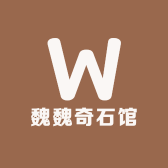 亚勤奇石百货