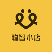 聪智小店
