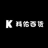 科佑百货