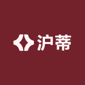沪蒂