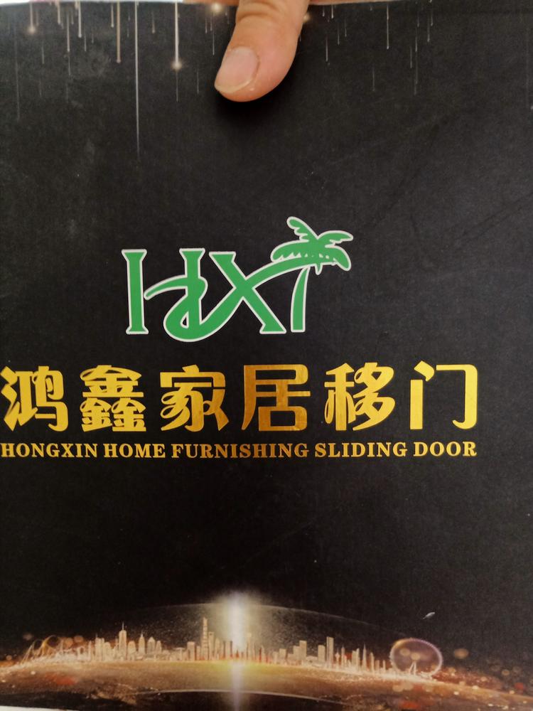 汉寿县太子庙镇鸿鑫铝门的小店