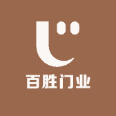 百胜门业