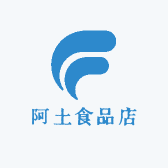 崇林食品店铺