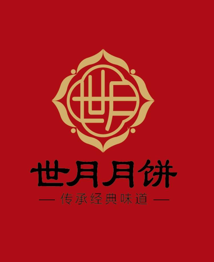 世月食品