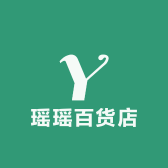 高碑店瑶瑶百货店