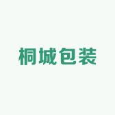 桐城包装