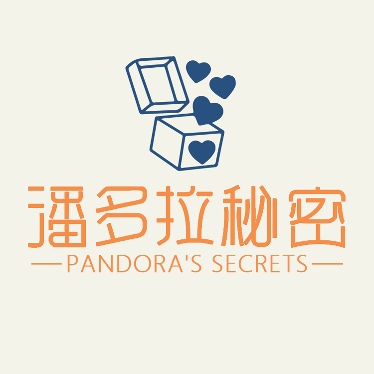 潘多拉秘密一次性旅行用品