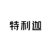 特利迦优选