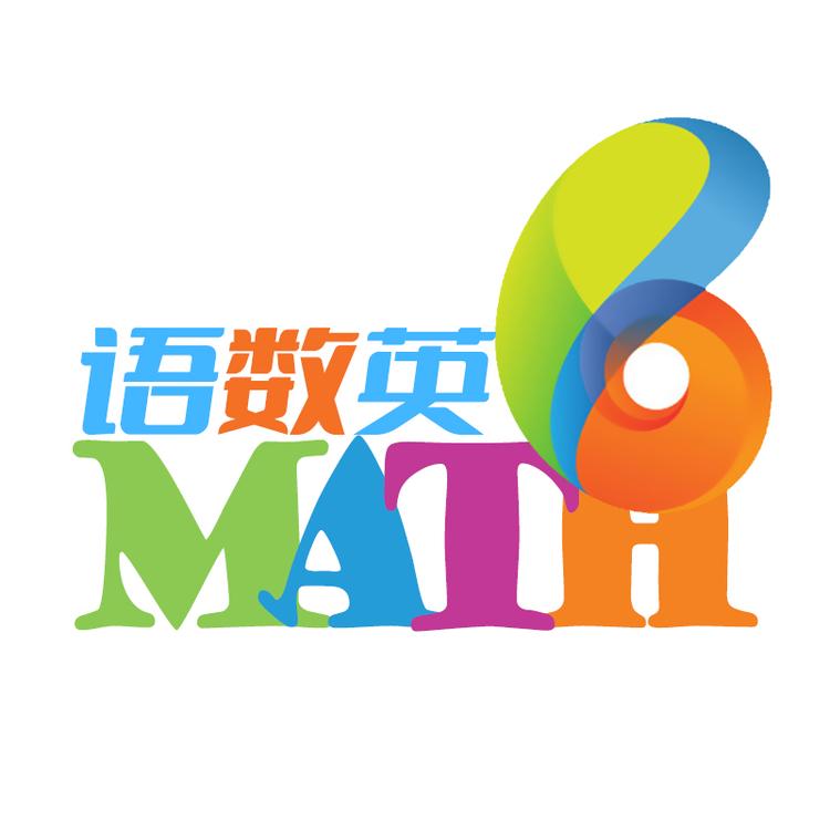 语数英6班