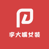 李大嘴女装