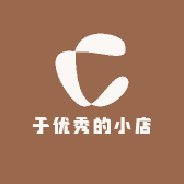 于优秀的小店
