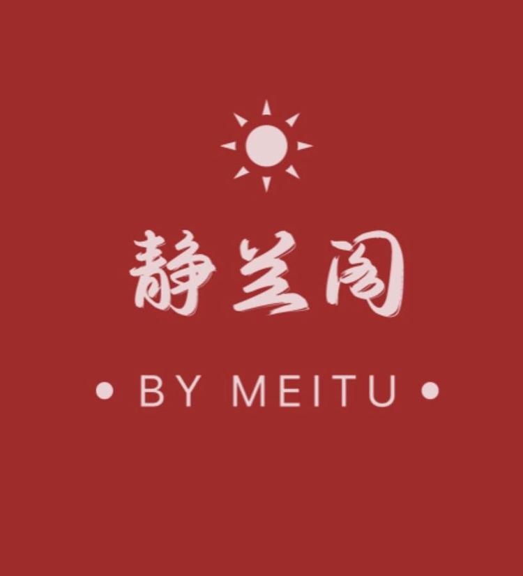 静兰阁