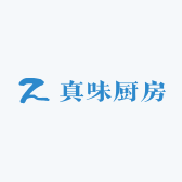 真味厨房