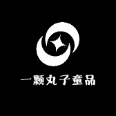 一颗丸子童品