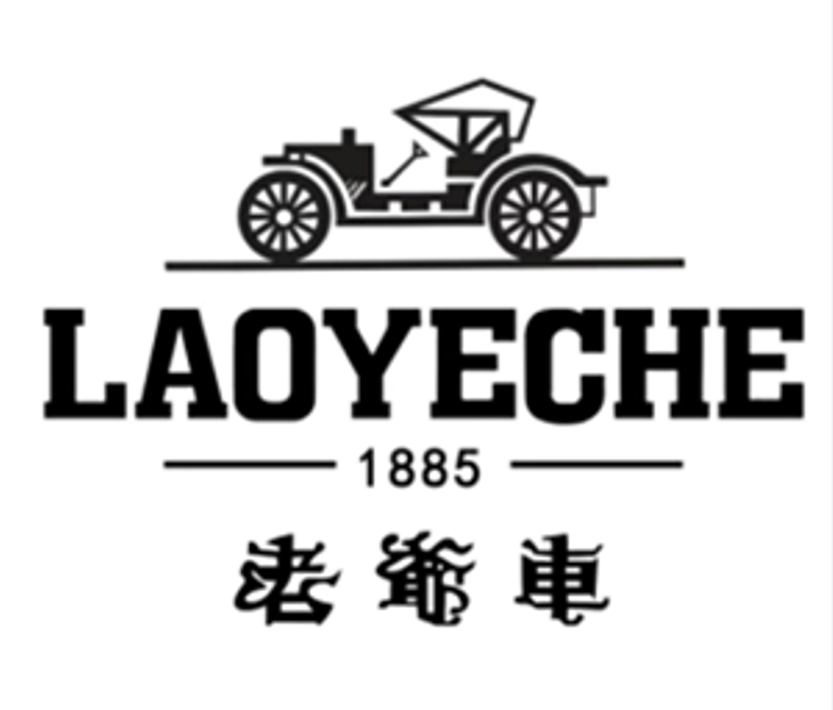 老爷车古泽男装专卖店