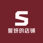 誓妍的店铺