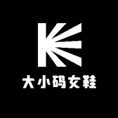 广东大小码女鞋