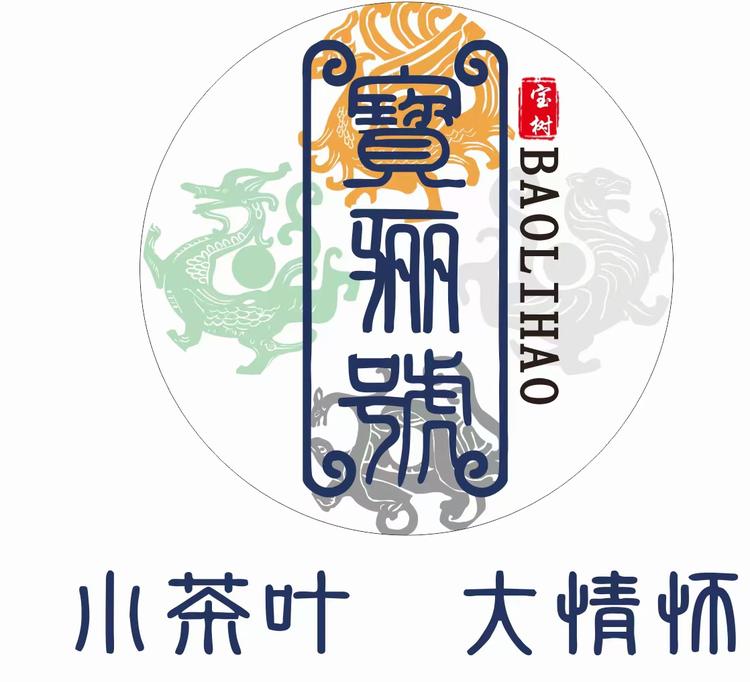 宝骊号小茶叶大情怀
