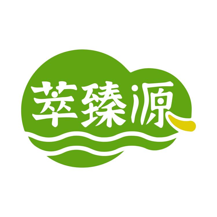 萃臻源乞颜专卖店