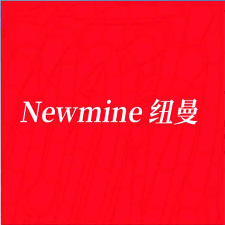 纽曼Newmine昭卓投影仪专卖店