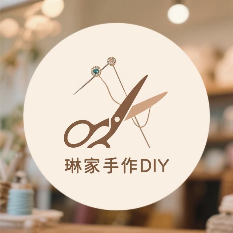 琳家手作DIY