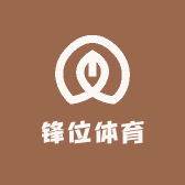 锋位体育