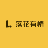 落花有情