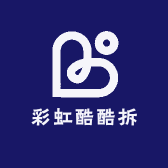 彩虹酷酷拆