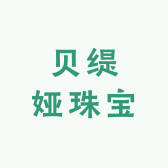 贝缇娅珠宝