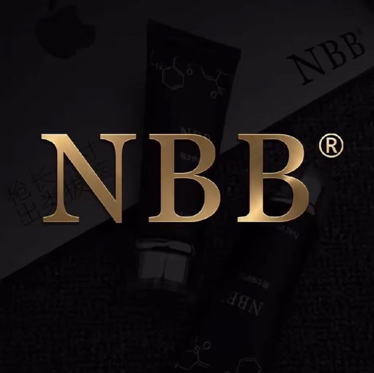 NBB男人店铺