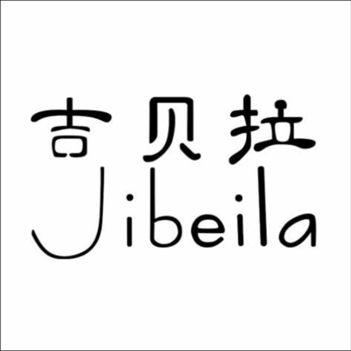吉贝拉小叮咚专卖店
