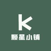 颗星小铺