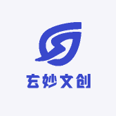 玄妙文创
