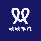 哈哈手作发圈