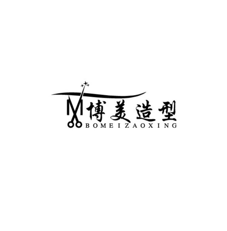 通许县阿博造型美发店的小店个体店
