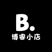 博睿小店