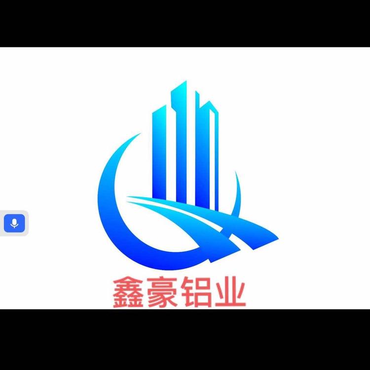 山东鑫豪建材有限公司的小店