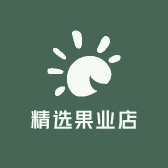 精选果业店