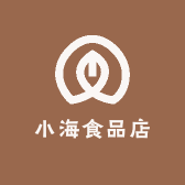 小海食品店
