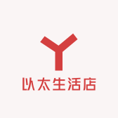 以太的杂货铺