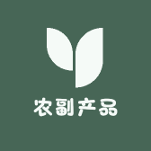 老农农副产品经销店