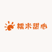 糯米甜心铺E1W
